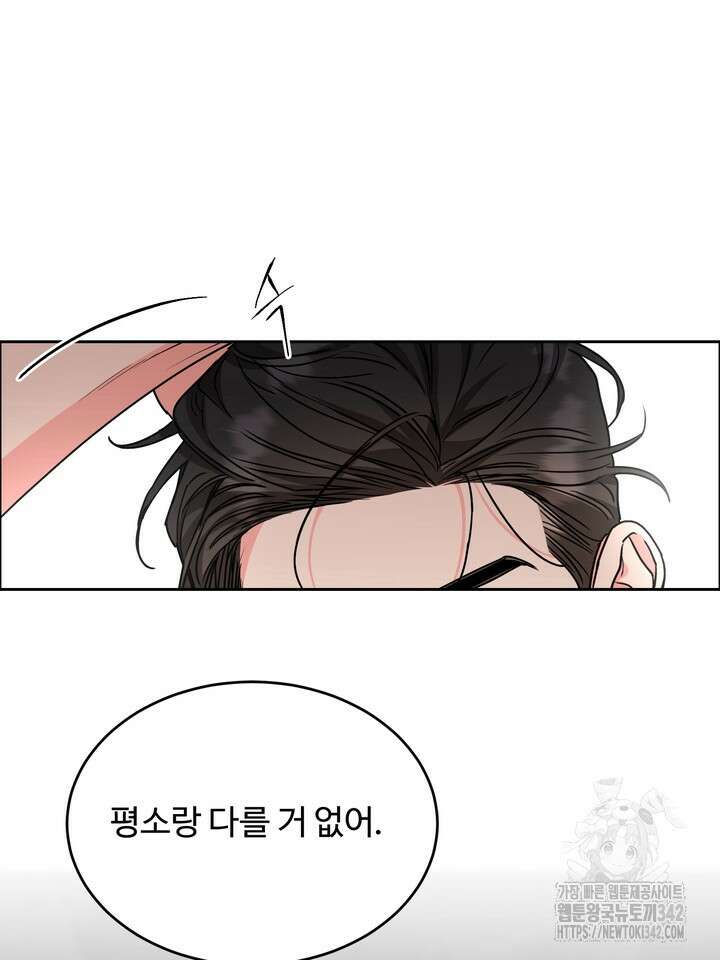 개와 새 25화 60