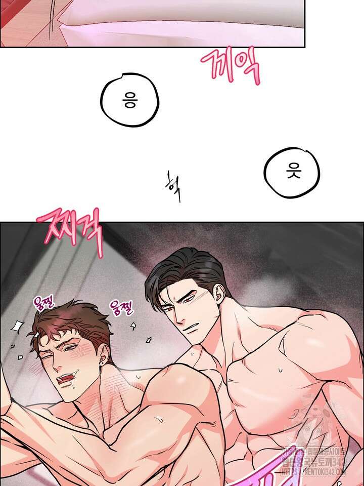 개와 새 25화 65
