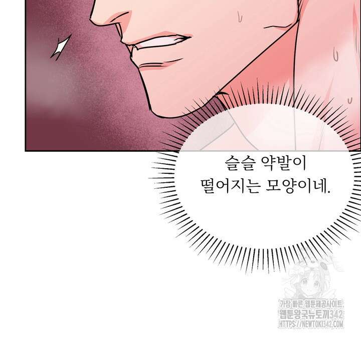 개와 새 25화 68