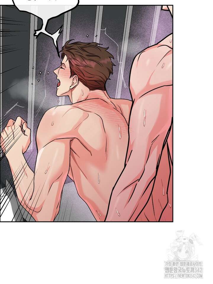 개와 새 25화 70
