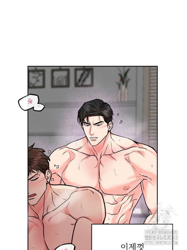 개와 새 25화 71