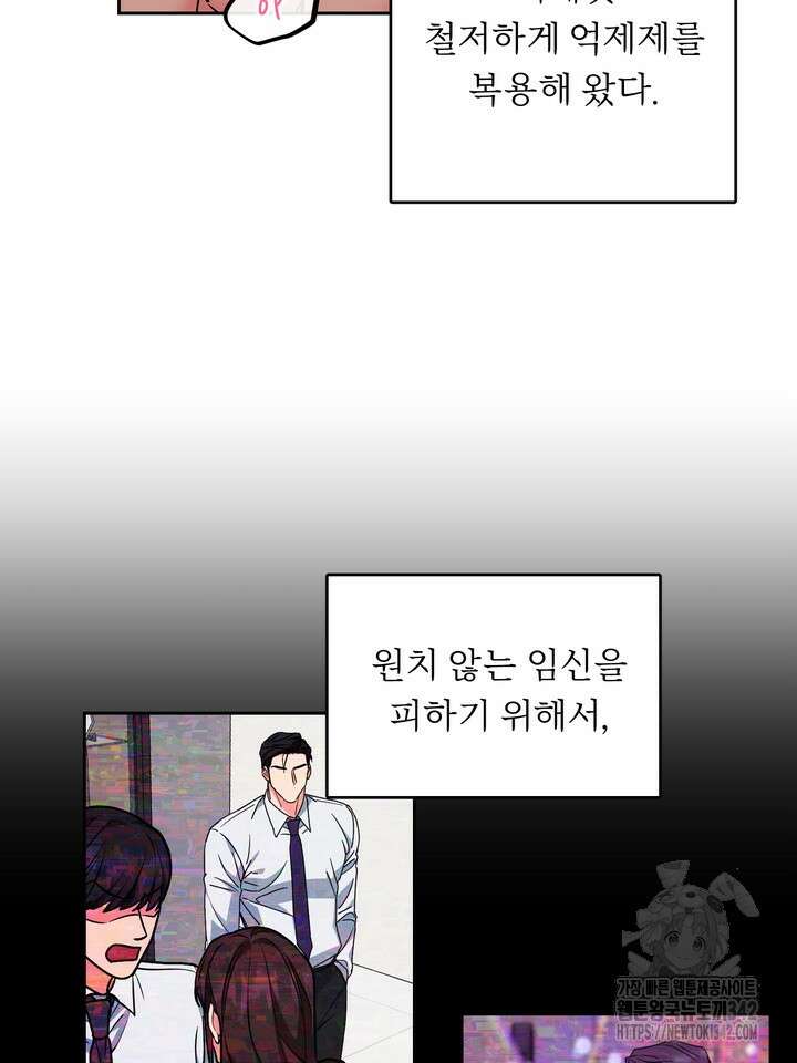 개와 새 25화 72