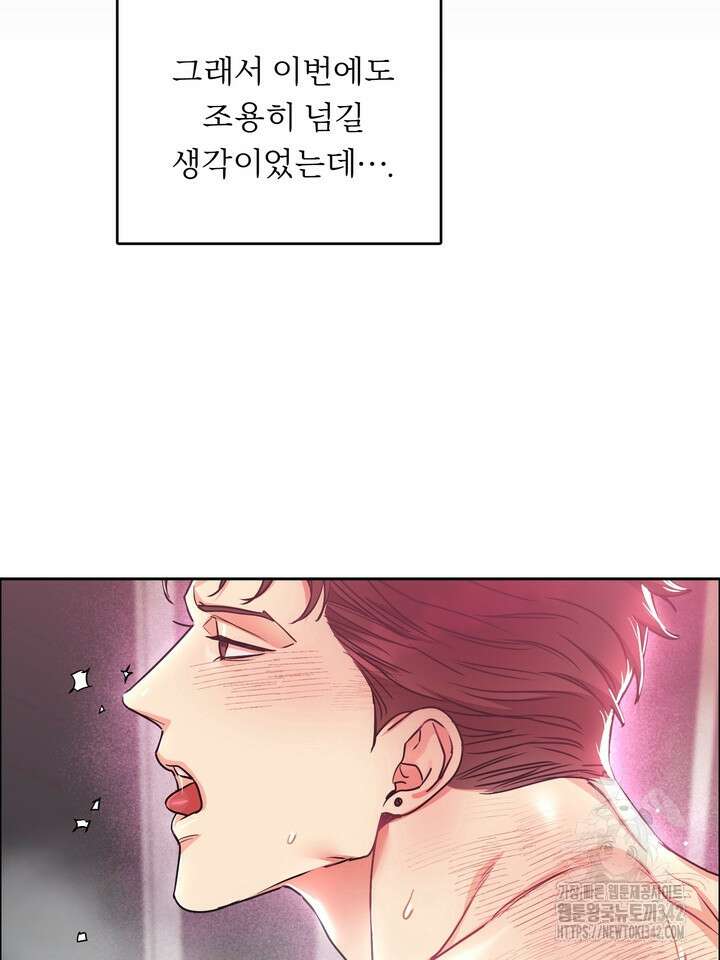 개와 새 25화 74