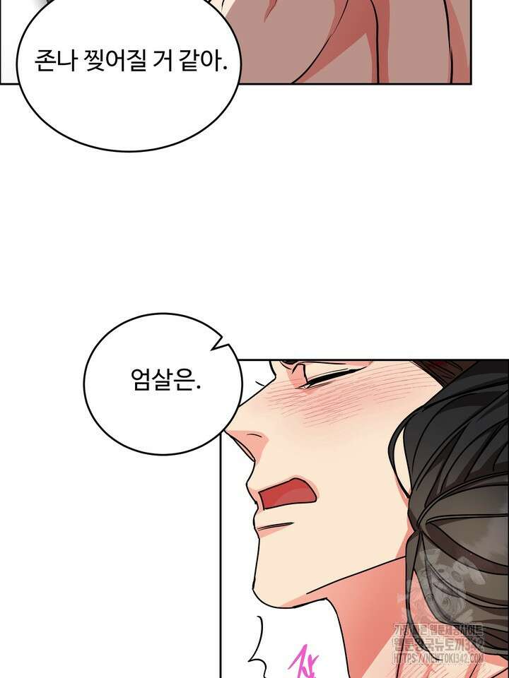 개와 새 25화 79