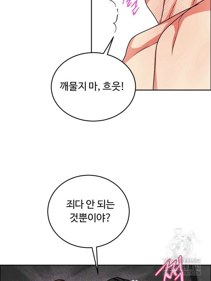 개와 새 25화 80