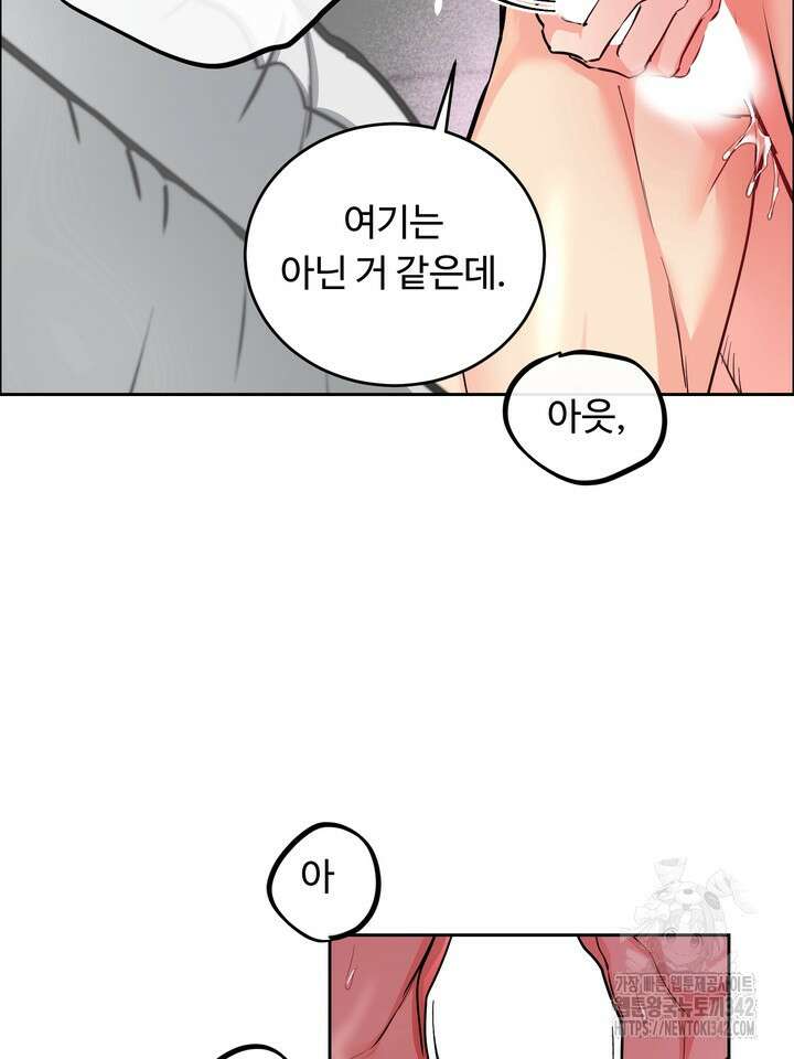 개와 새 25화 82