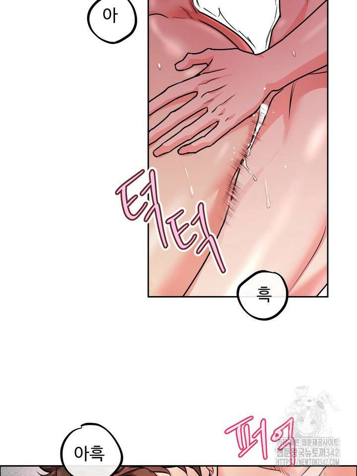 개와 새 25화 83