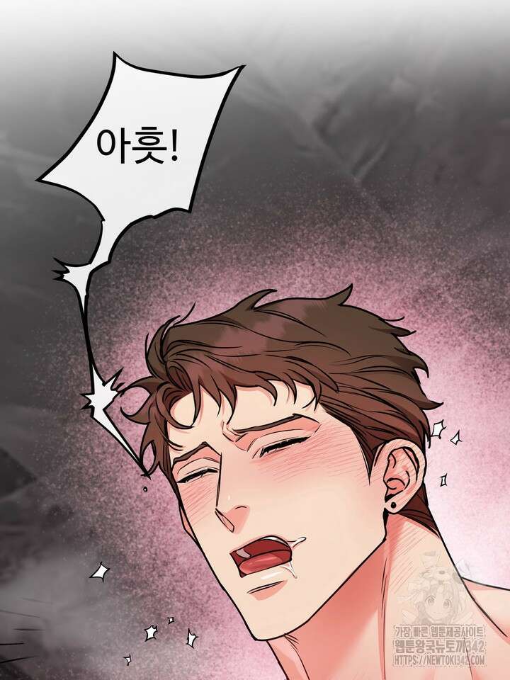 개와 새 25화 85
