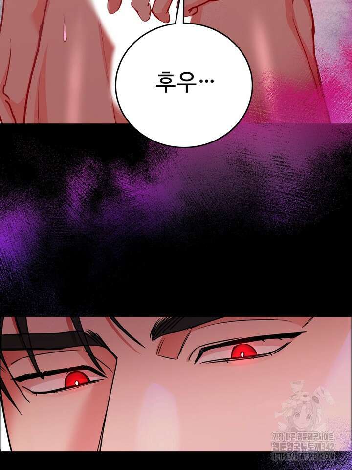 개와 새 25화 90