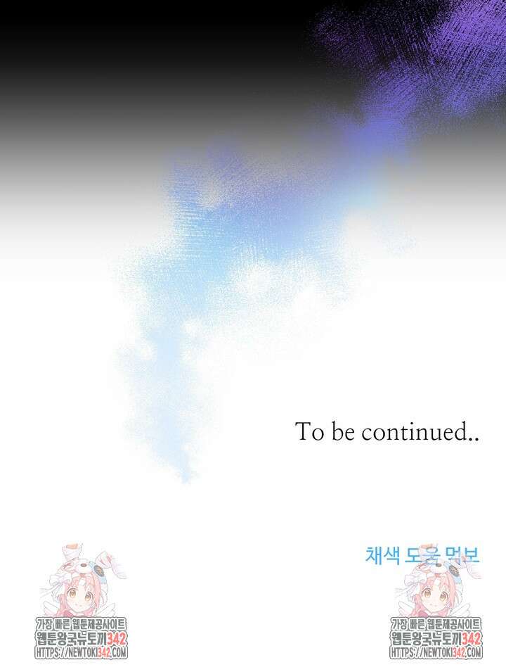 개와 새 25화 91