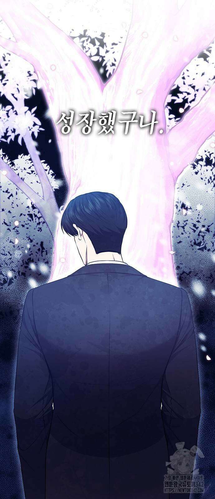 국세청 망나니 117화 56