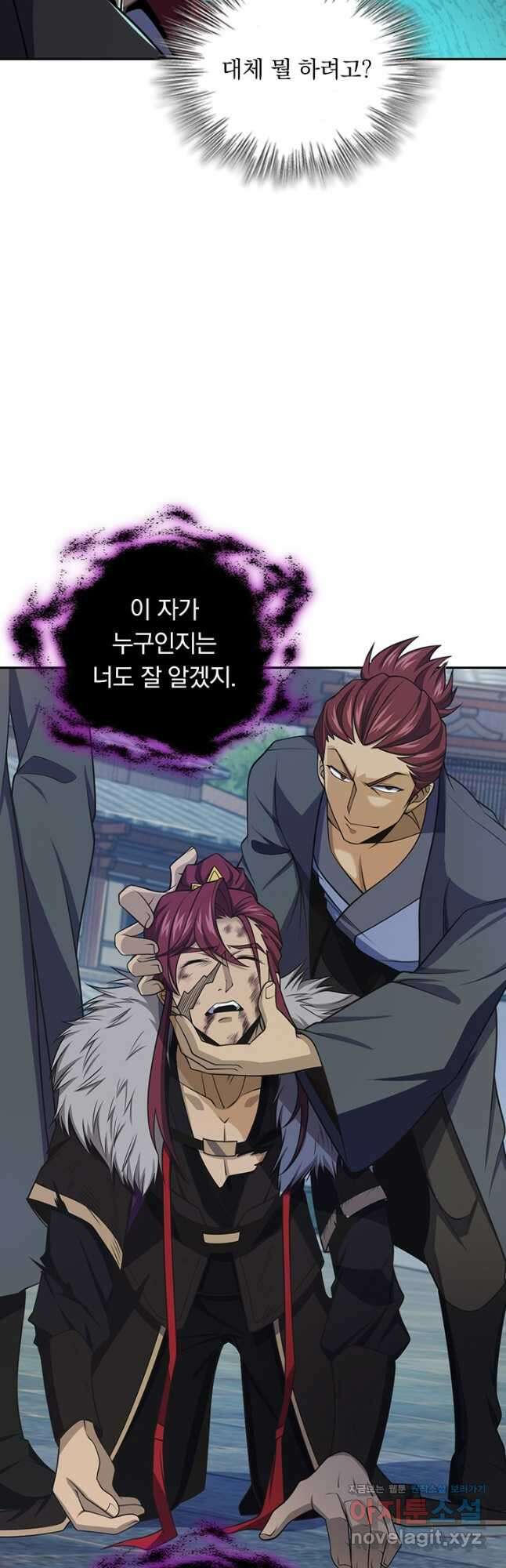 악역 플레이어는 강해지고 싶다 687화 9