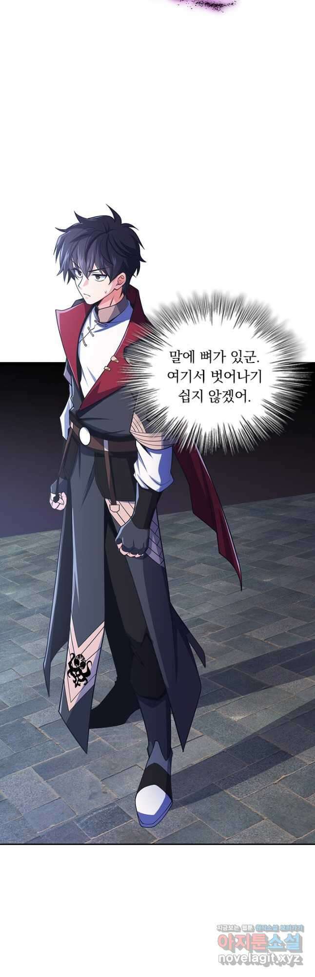 악역 플레이어는 강해지고 싶다 687화 13