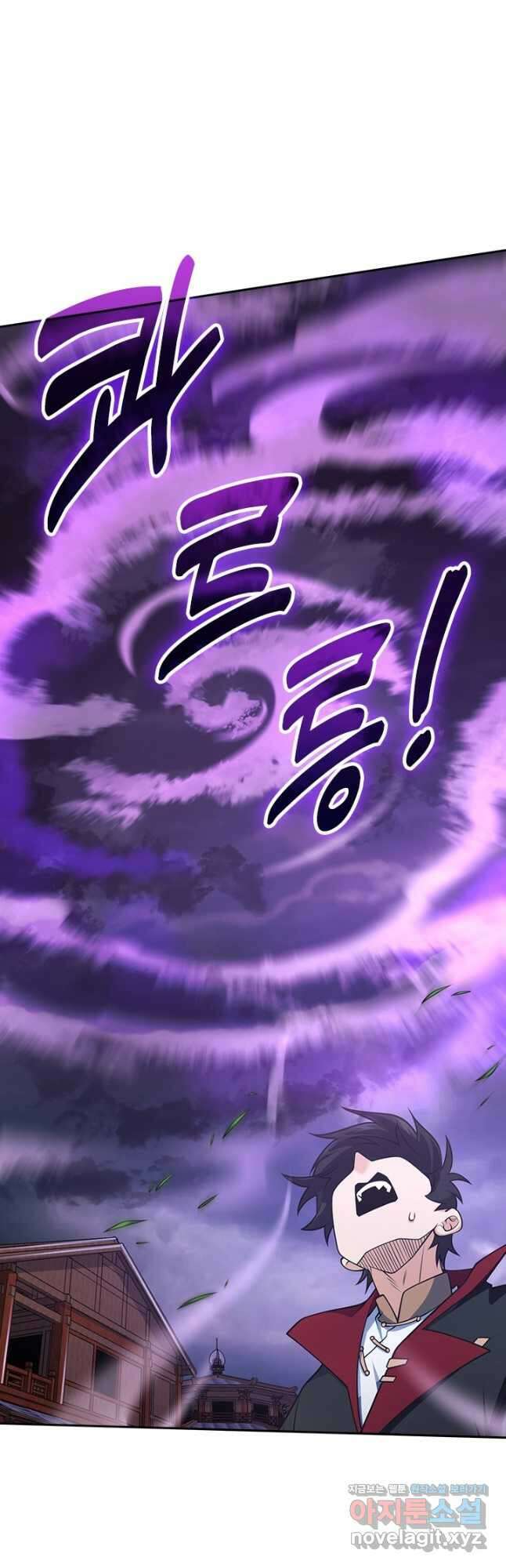 악역 플레이어는 강해지고 싶다 687화 19