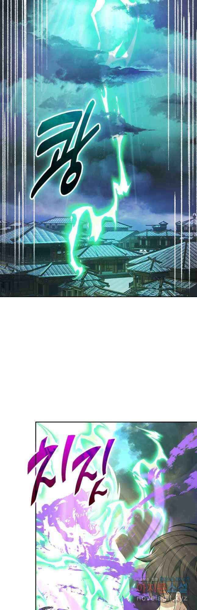 악역 플레이어는 강해지고 싶다 687화 31