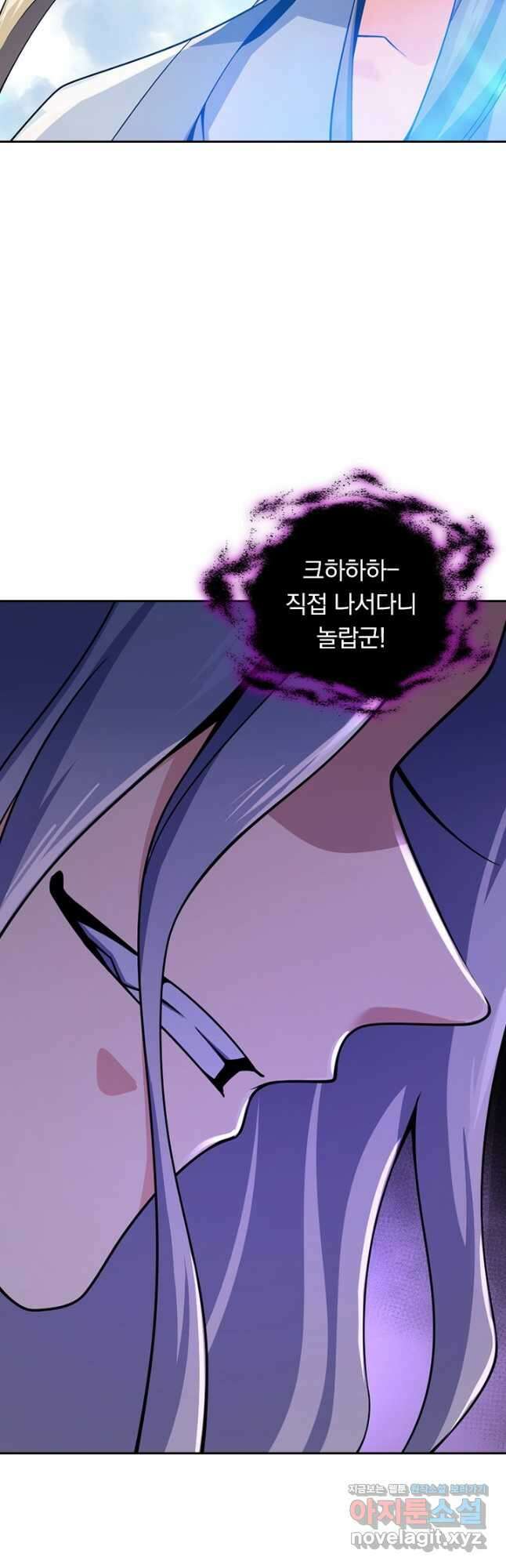 악역 플레이어는 강해지고 싶다 687화 36