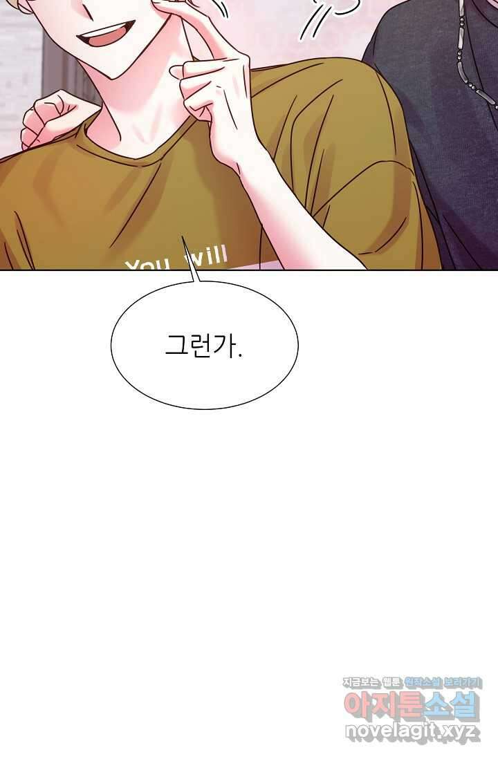 다시 한번 아이돌 139화 7
