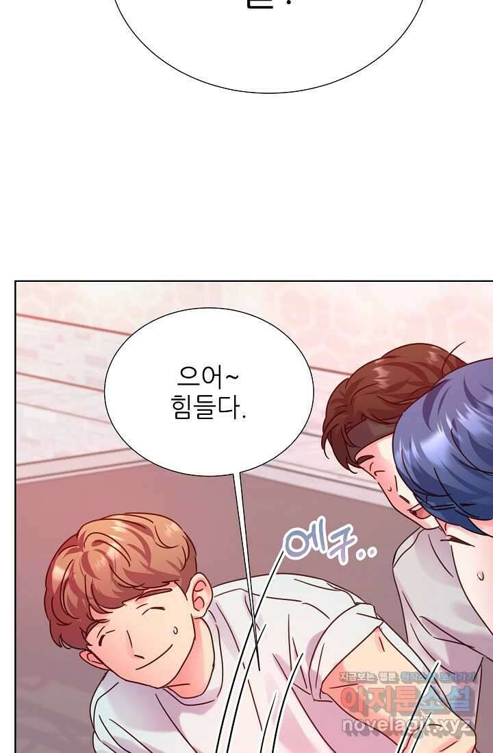 다시 한번 아이돌 139화 15
