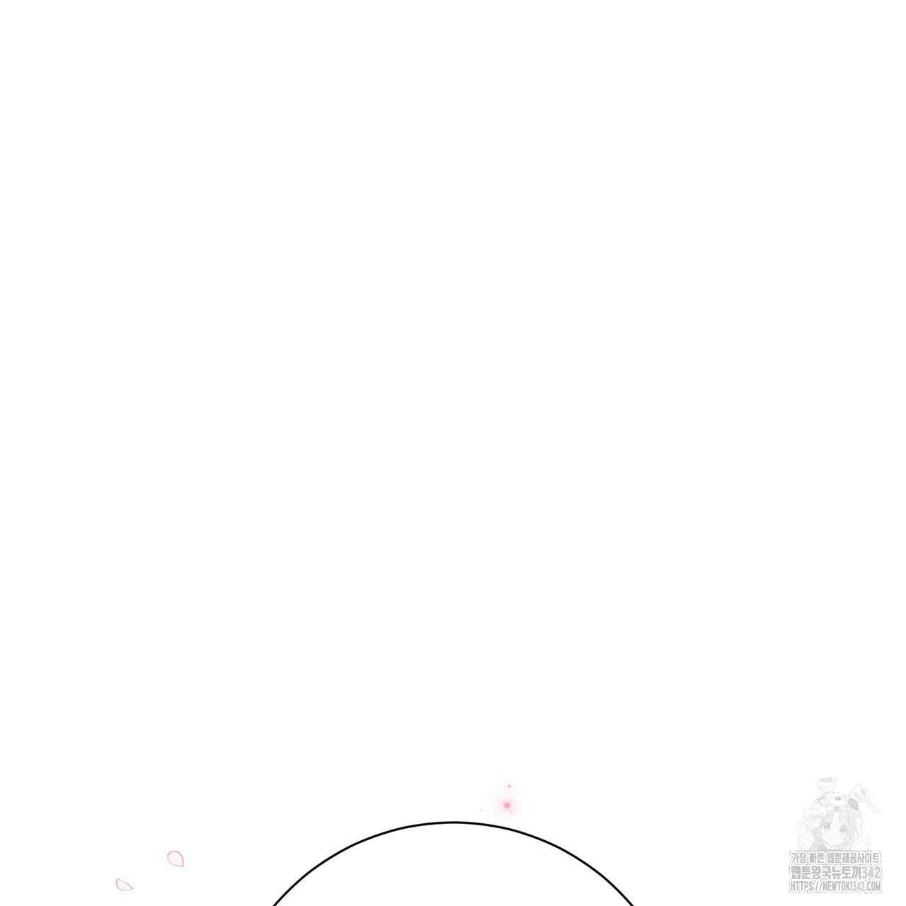 데이즈 (D:AZE) 66화 73