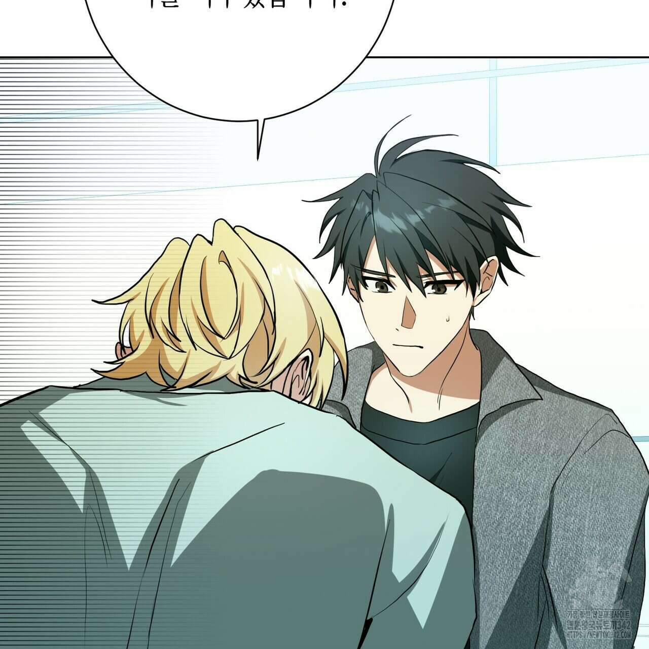 데이즈 (D:AZE) 66화 99