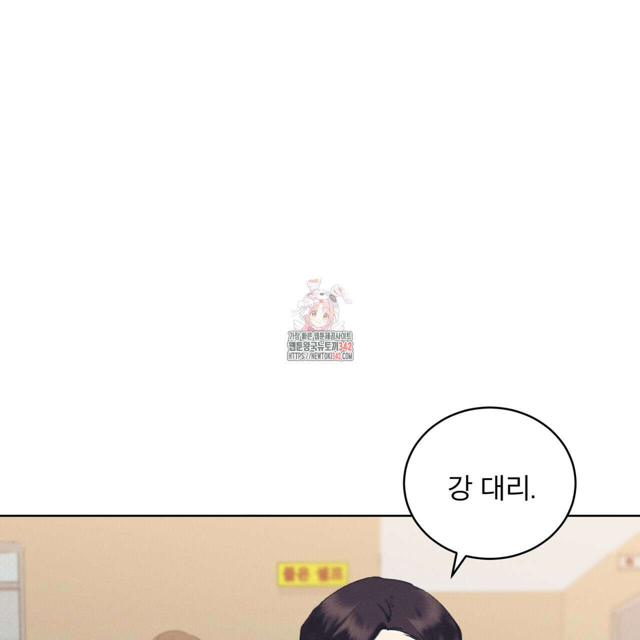중력 30화 1