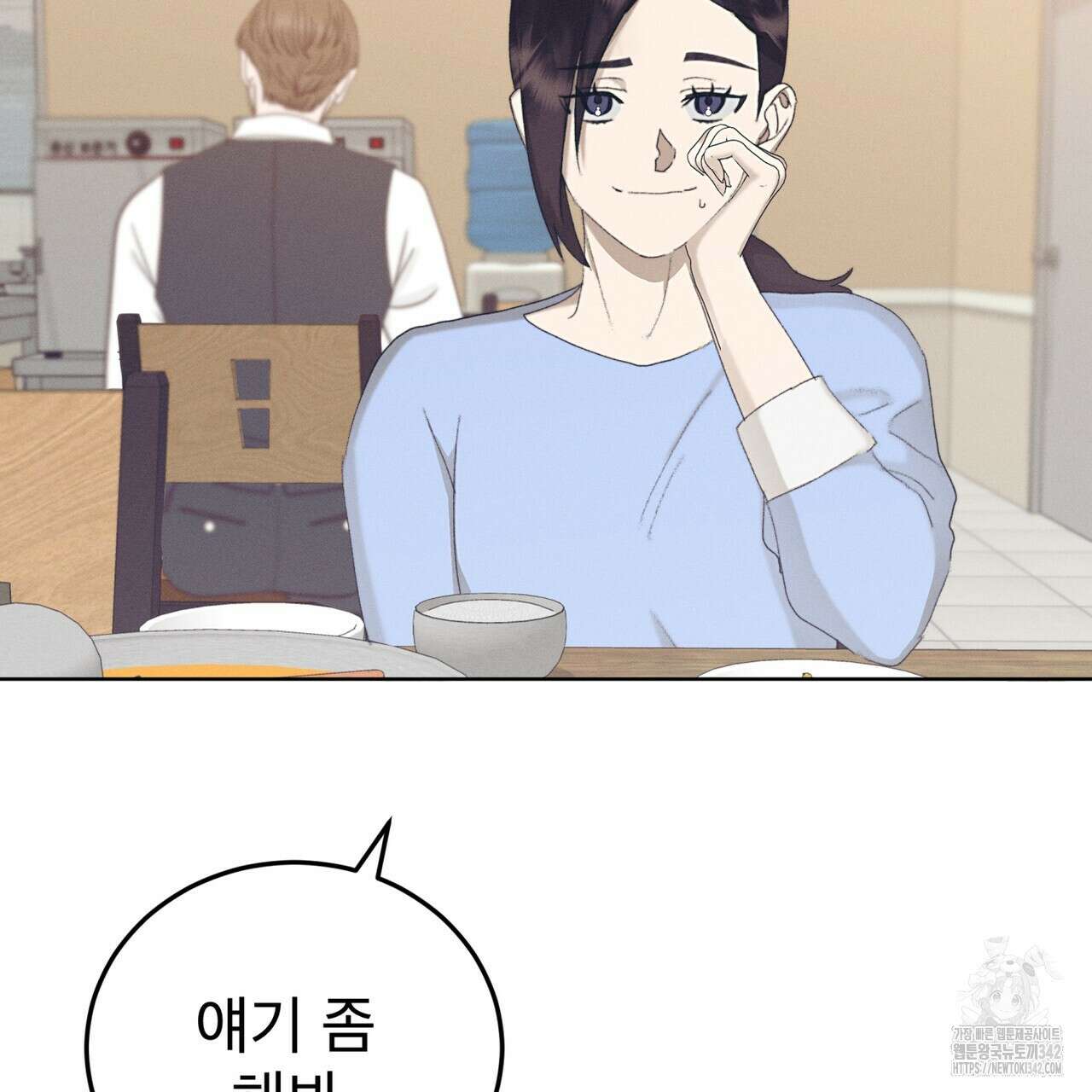 중력 30화 2