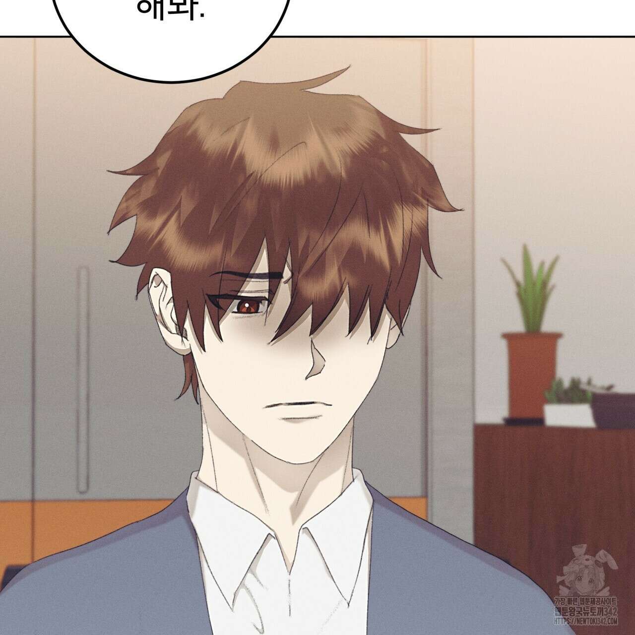 중력 30화 3