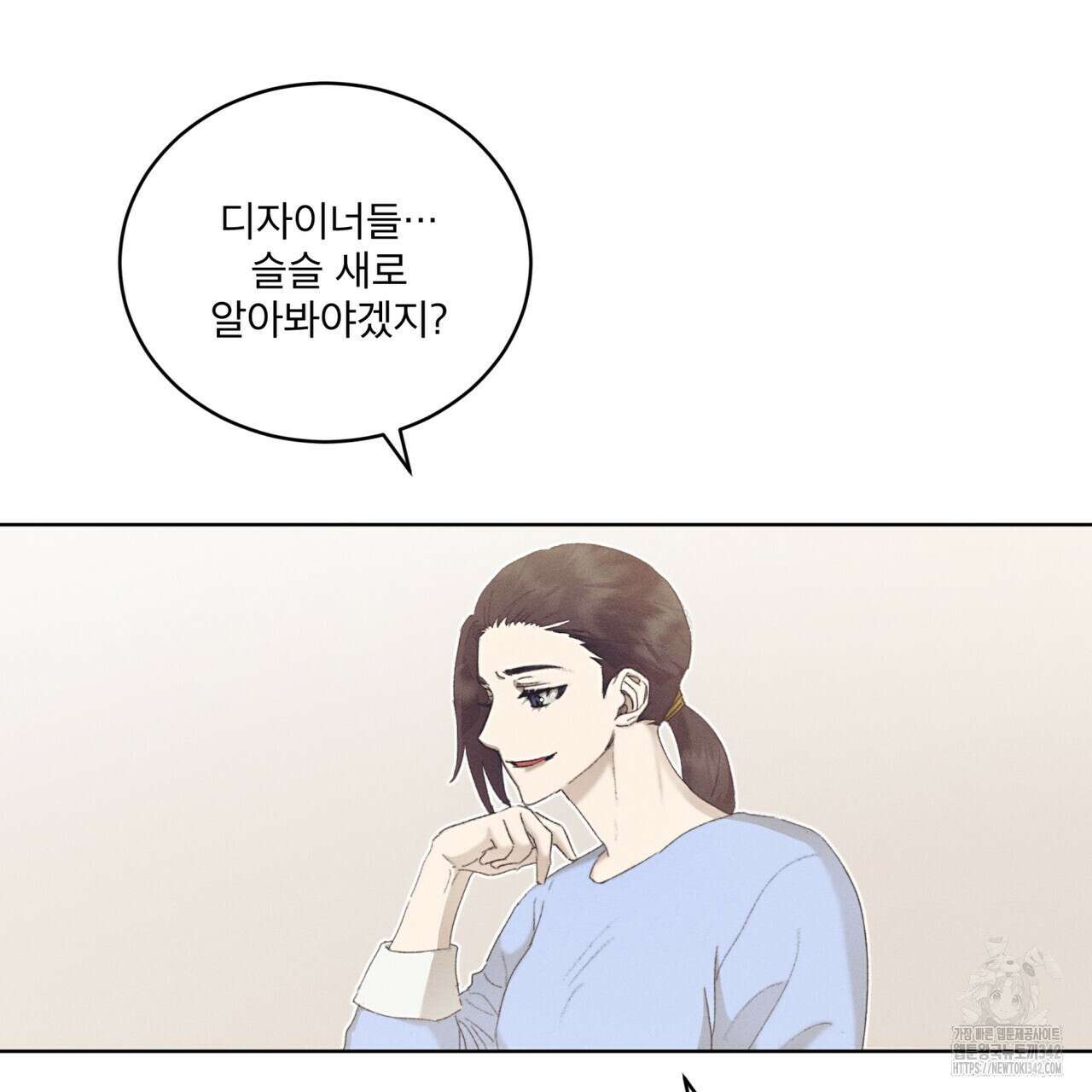 중력 30화 9