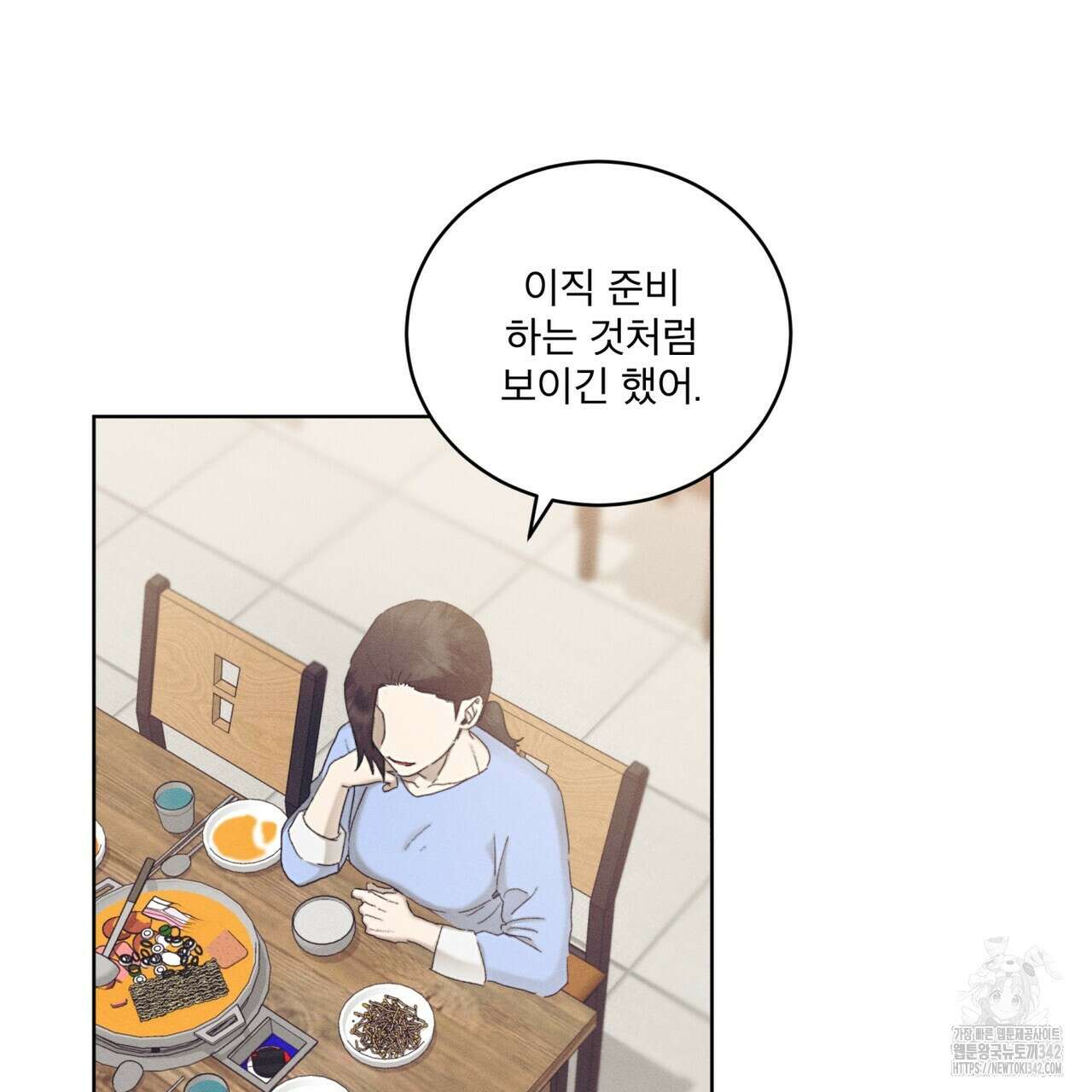 중력 30화 11