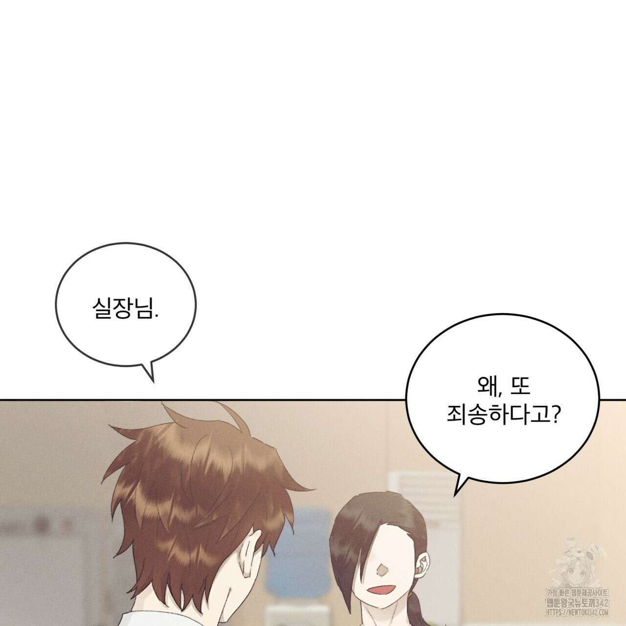 중력 30화 15