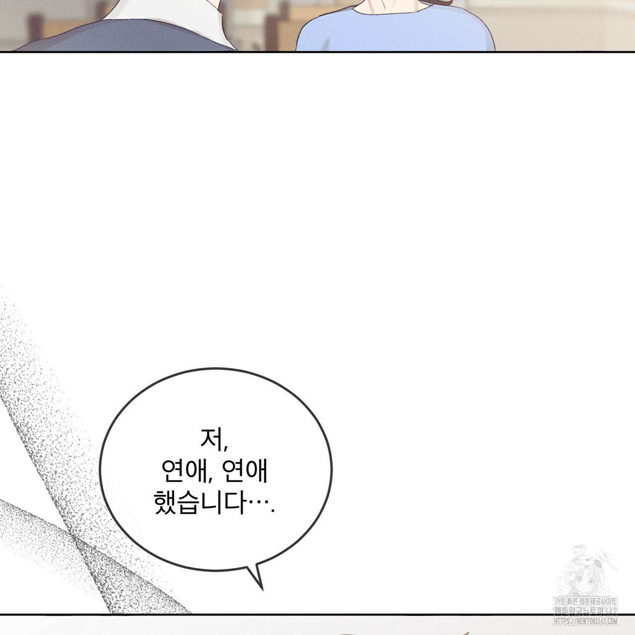 중력 30화 16