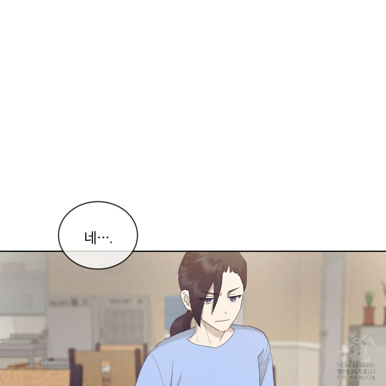 중력 30화 22