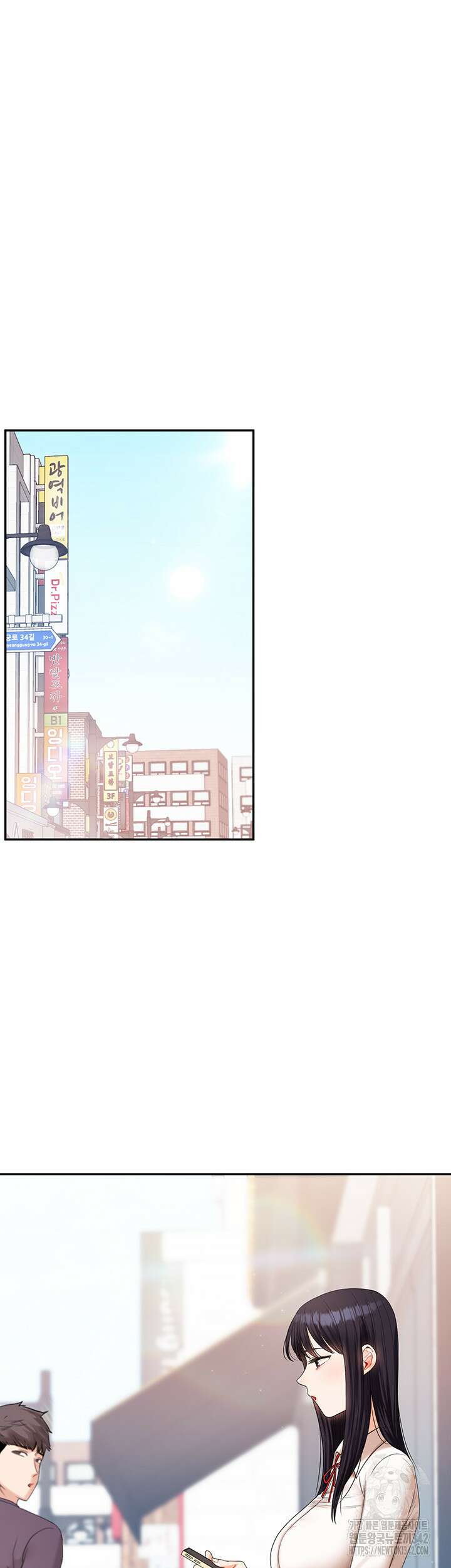 관계역전 18화 5