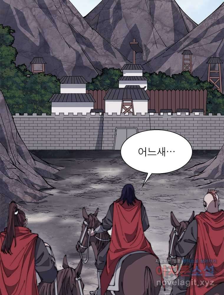 퀘스트: 지상 최고의 산적 262화 15