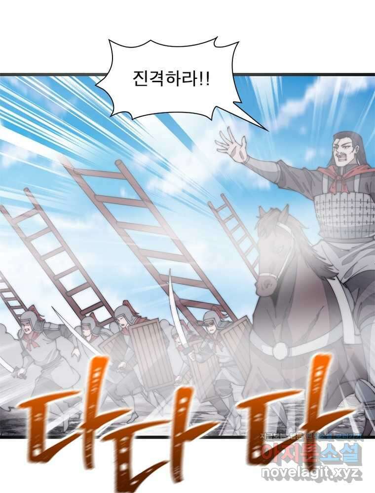 퀘스트: 지상 최고의 산적 262화 53