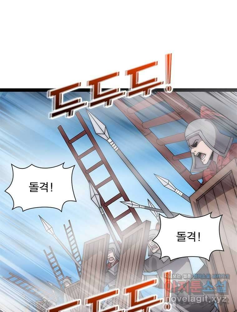 퀘스트: 지상 최고의 산적 262화 56