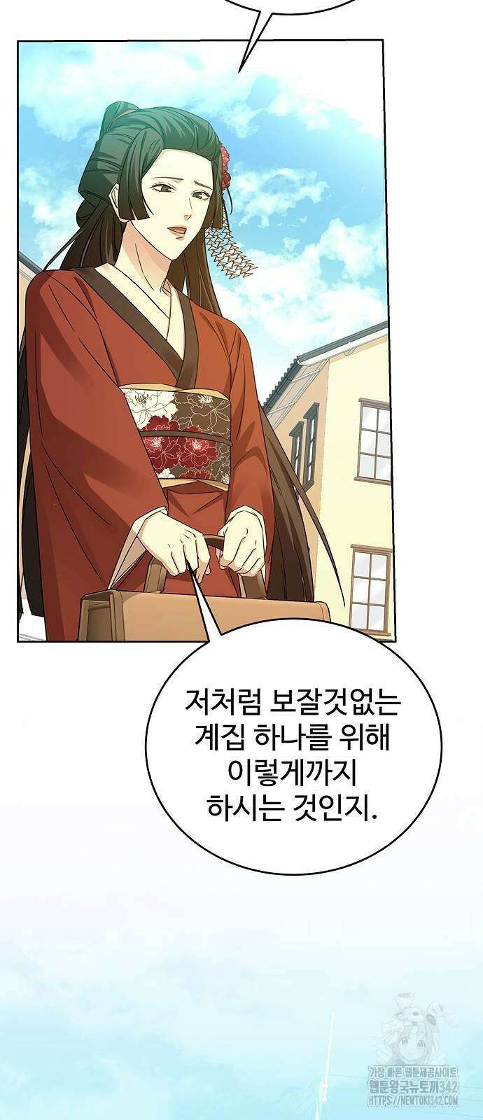 갬블링 1945 82화 5