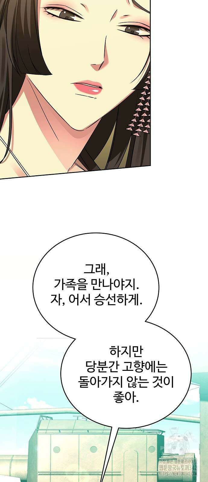 갬블링 1945 82화 14
