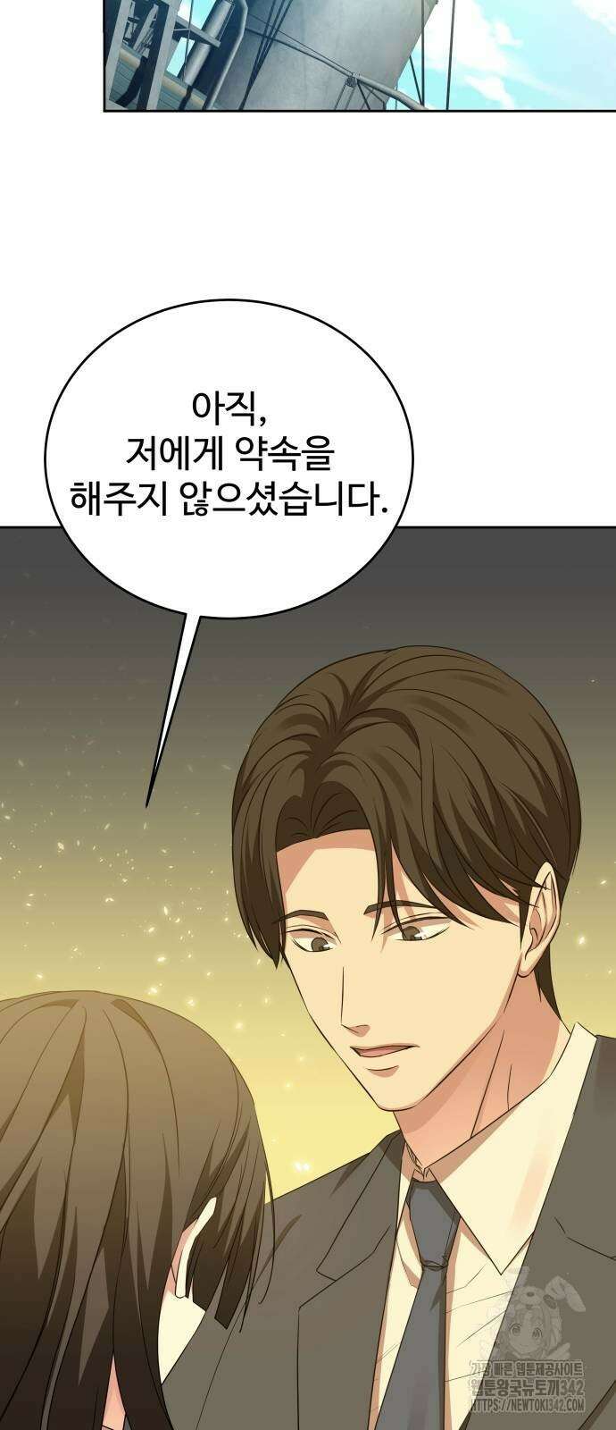 갬블링 1945 82화 22