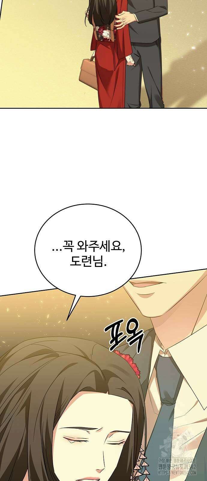 갬블링 1945 82화 24