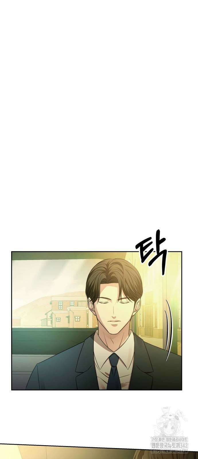 갬블링 1945 82화 35