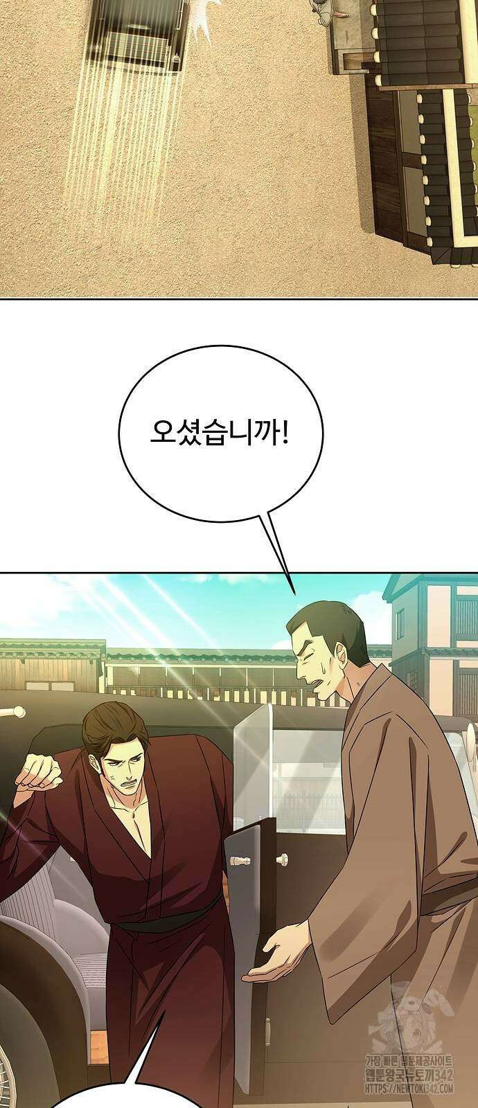 갬블링 1945 82화 49