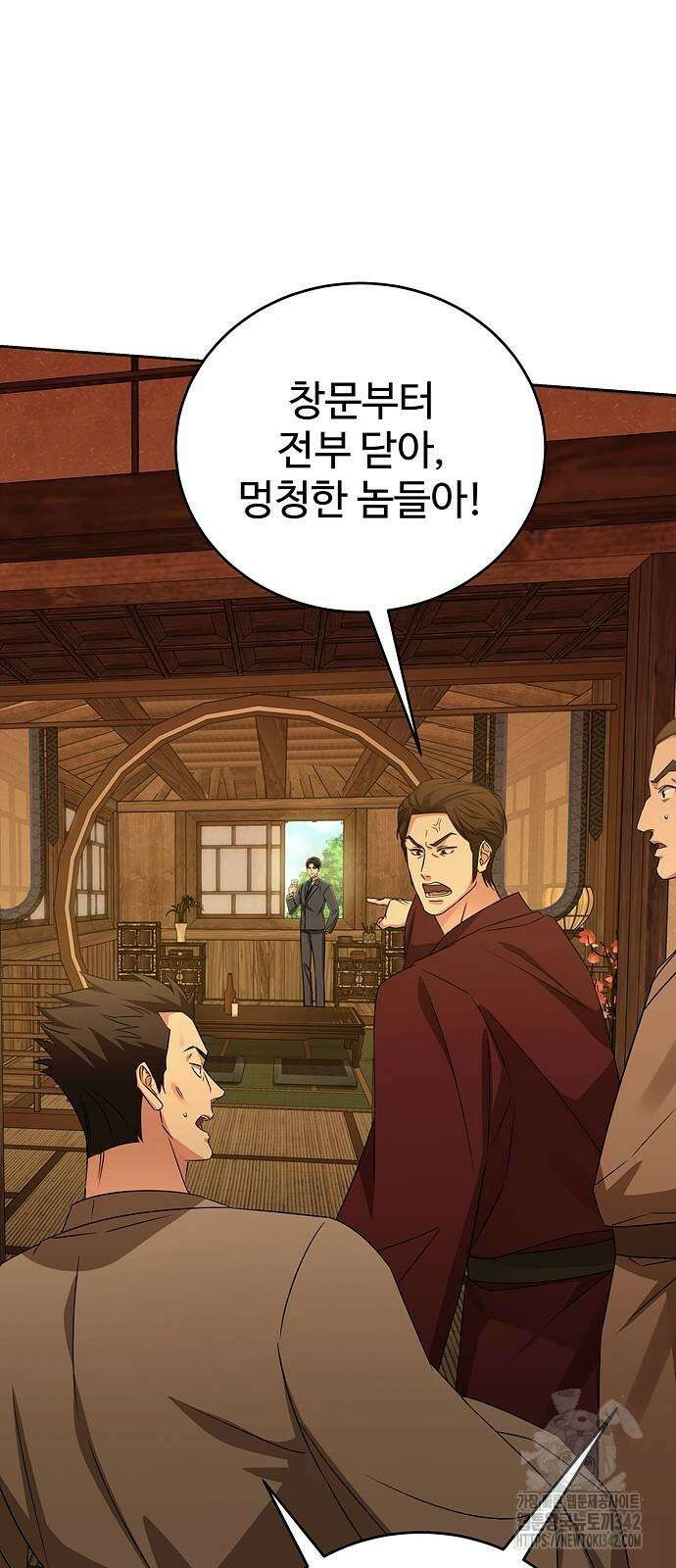 갬블링 1945 82화 54