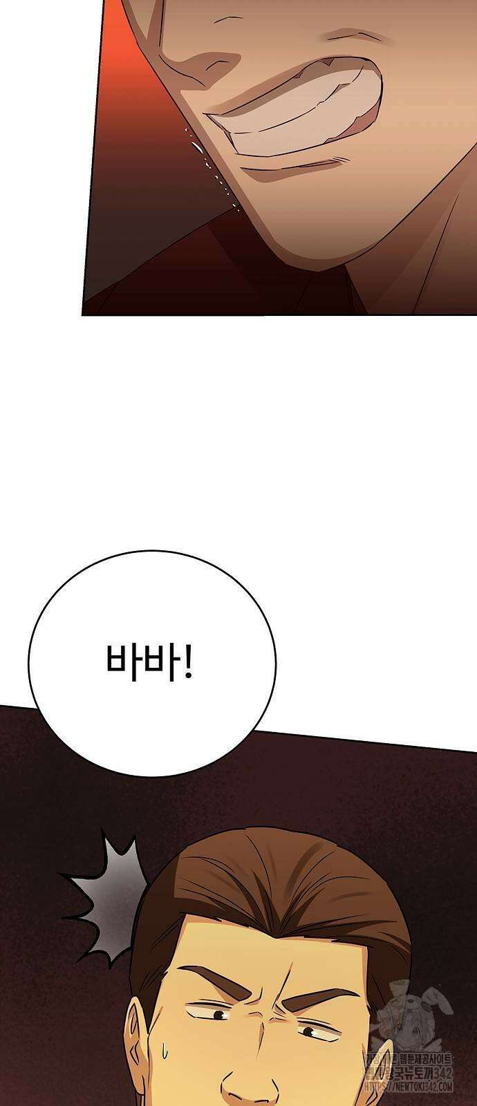 갬블링 1945 82화 61