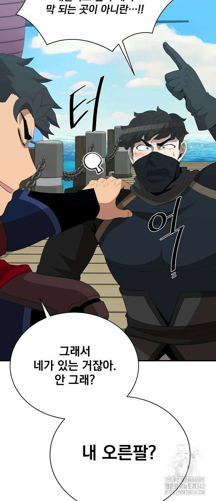 꽃만 키우는데 너무강함 219화 11