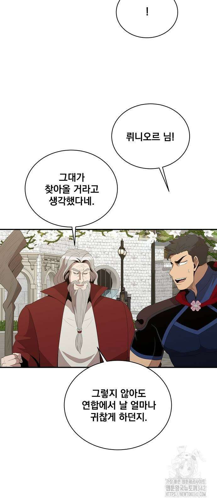 꽃만 키우는데 너무강함 219화 30