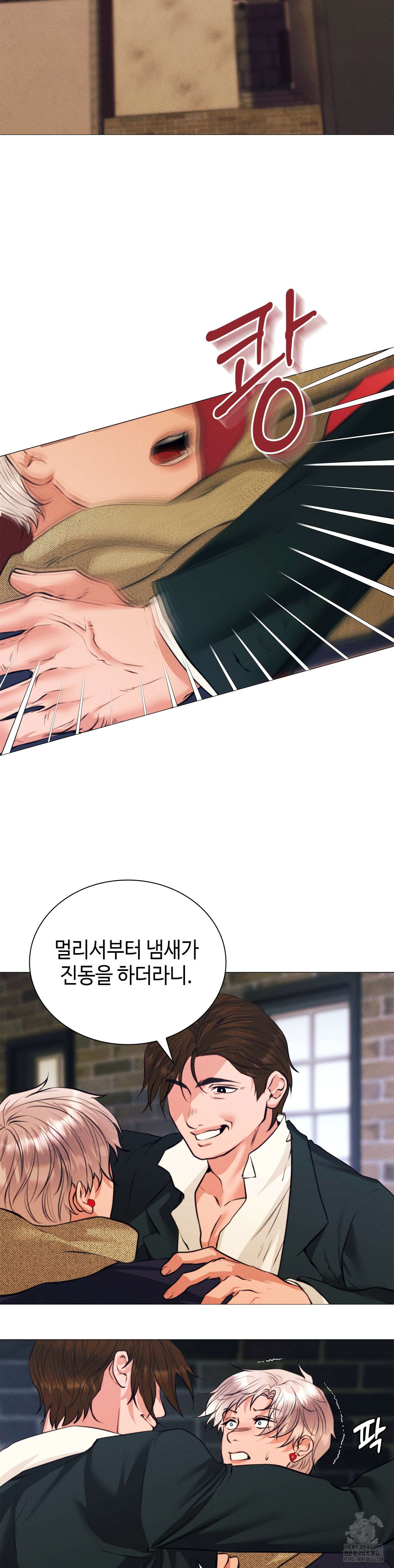 오페라의 유령 9화 3