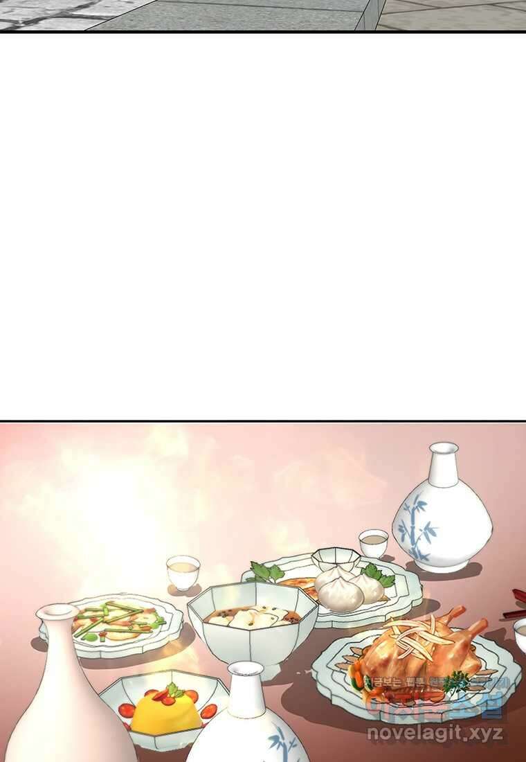 무림살롱 6화 2
