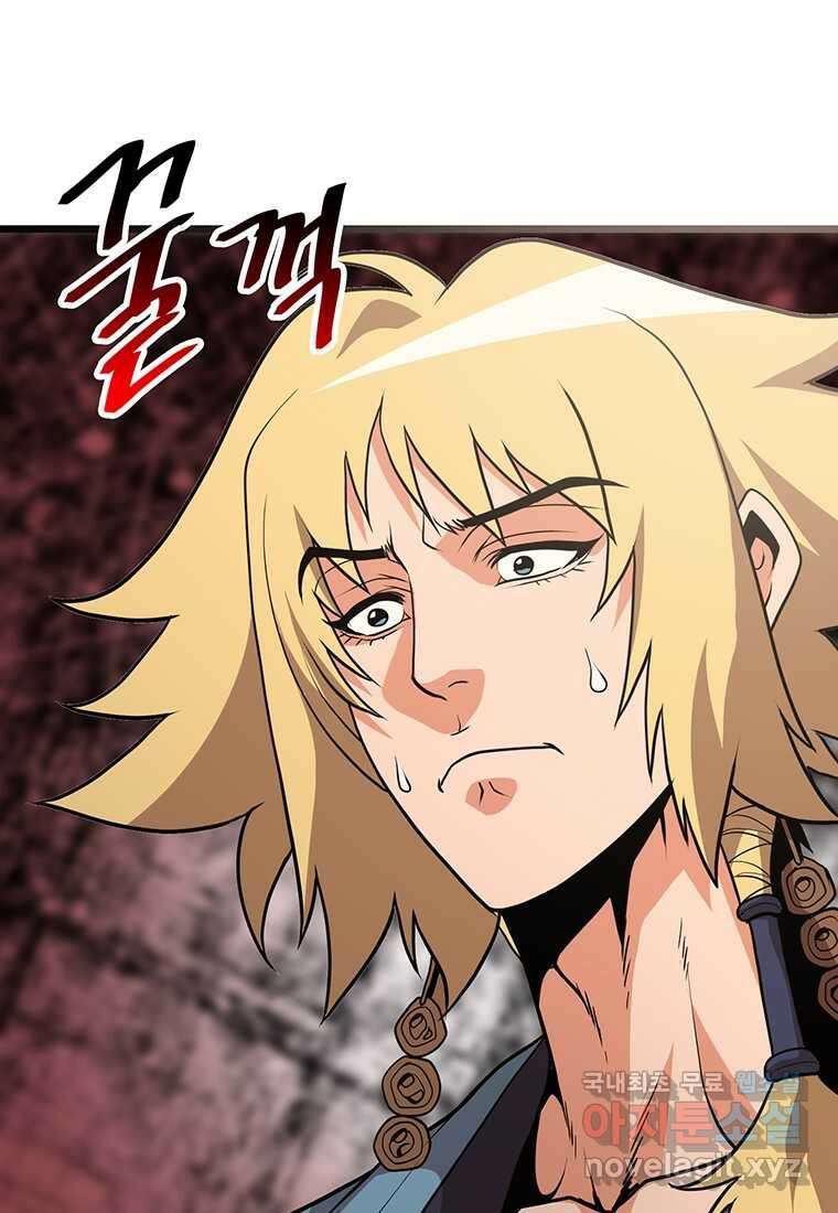 무림살롱 16화 7