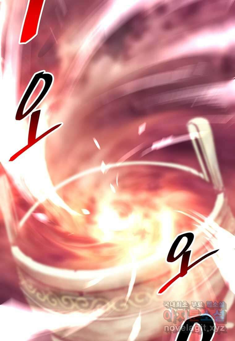 무림살롱 16화 16